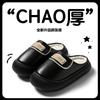 Cotton Slippers Home Autumn and Winter Imitation PU Leather Outer Wear Thick-soled Cotton Shoes Warm Velvet Cotton Mop Non-slip Waterproof Shoes