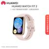 Huawei Smartwatch WATCH FIT 2 Edição Ativa (Versão CN)