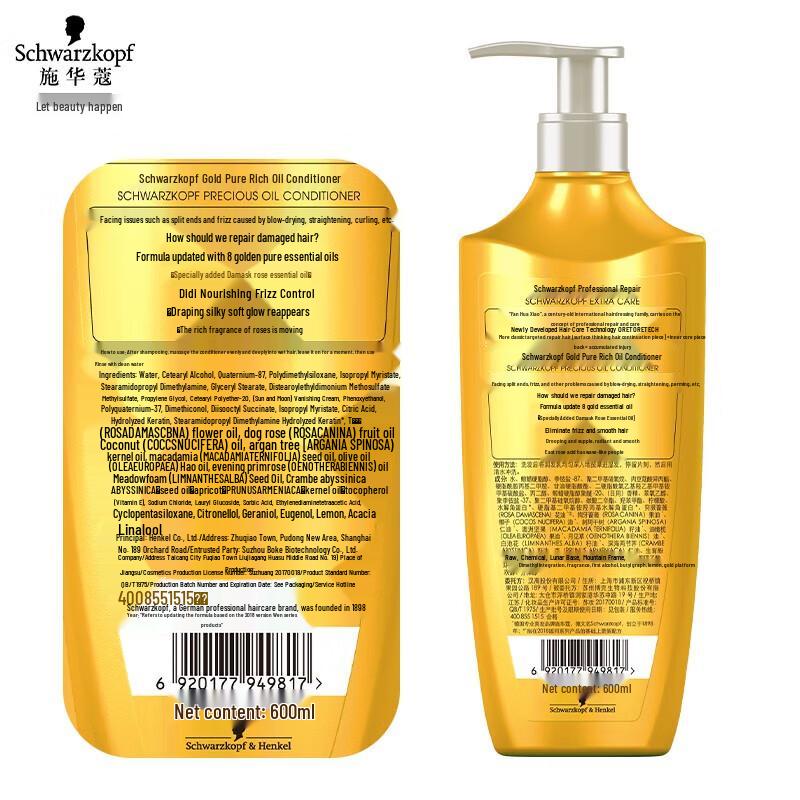 Schwarzkopf Gold Pure Nourishing Oil Rosewater Shampoo & Conditioner Set