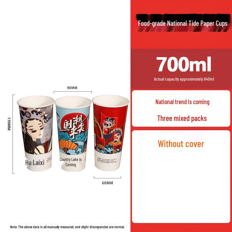 

Disposable 700ml Paper Cups for Coffee & Milk Tea, 90mm