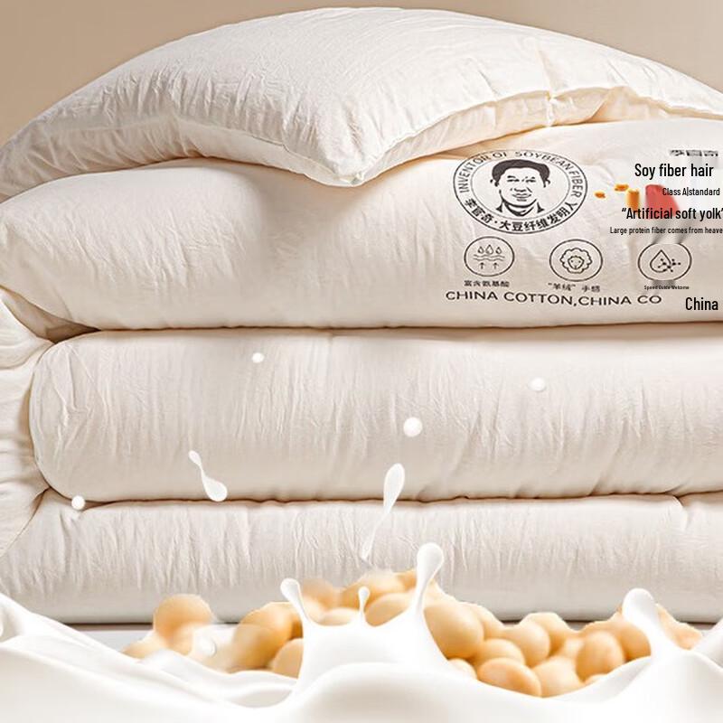 Mother & Baby Grade Soybean Fiber Quilt