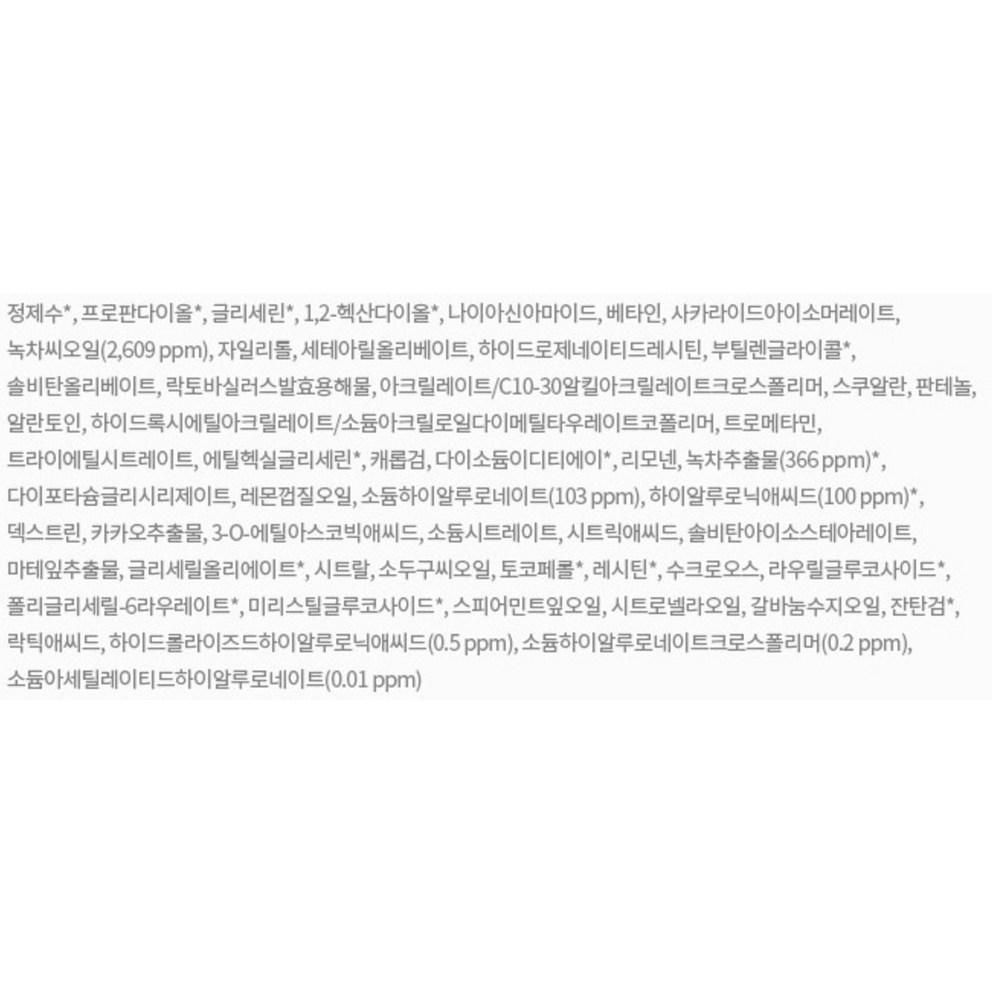 Innisfree Green Tea Seed Hyaluronic Acid Serum, 50ml, 1 piece