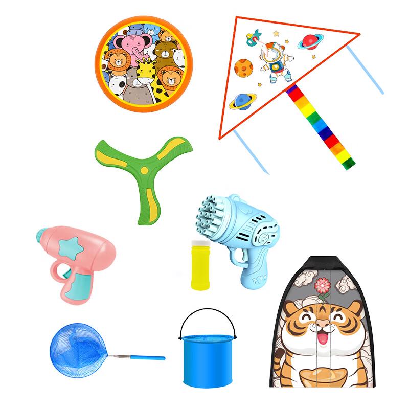 Huilingyang 8-Piece Outdoor Toy Set