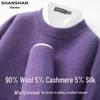 SHANSHAN Men's V-Neck Wool Blend Sweater