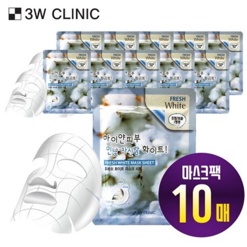 3w Clinic Fresh White Mask Sheet 23g*10 Sheets 1Pack