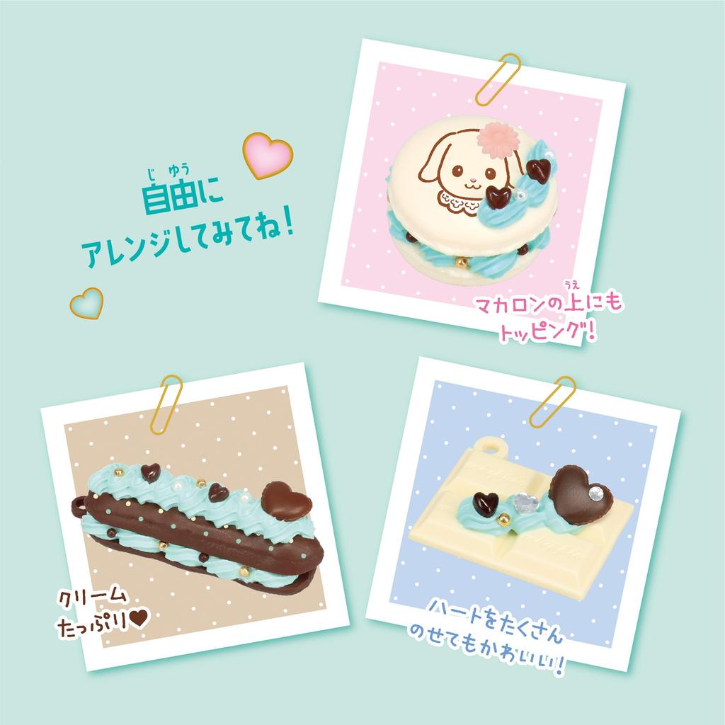 Whipple Karakters Families Zweep Sleutelhanger Kit Leeftijd 8 en Banketbakken EPOCH [Sylvanian (Chocolade Munt)] W-170, Omhoog, Speelgoed, Decoratie, Chef, Speelgoed,