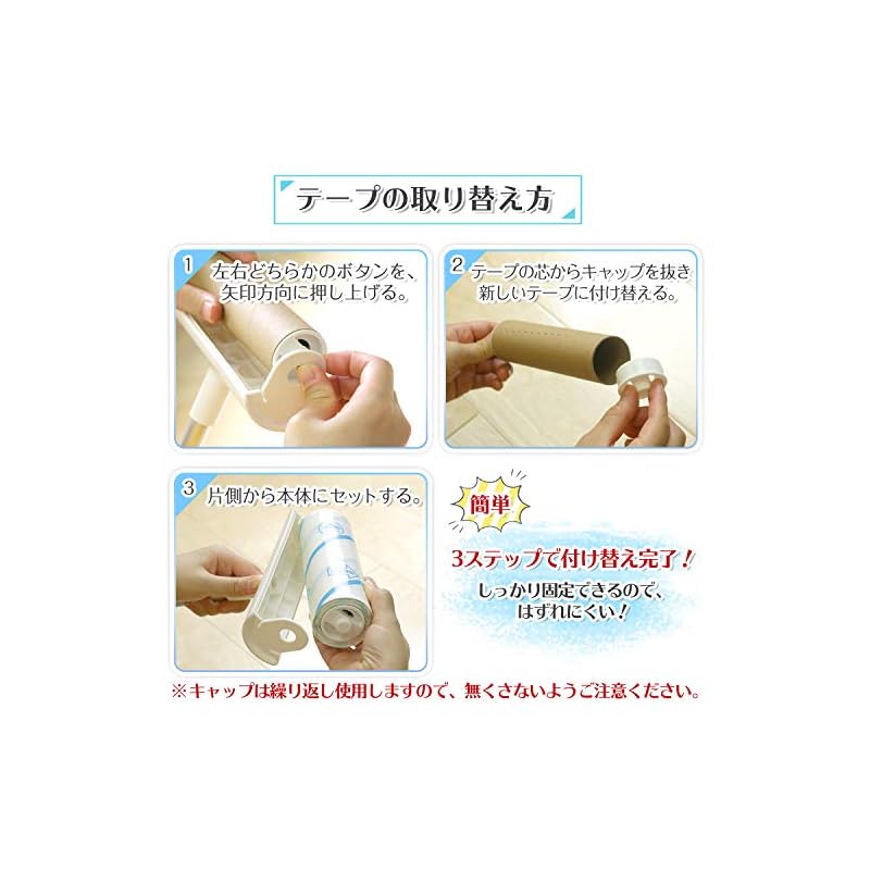 LEC Adhesive Cleaner, White, 18.5 x 8 x 23 cm, C00522