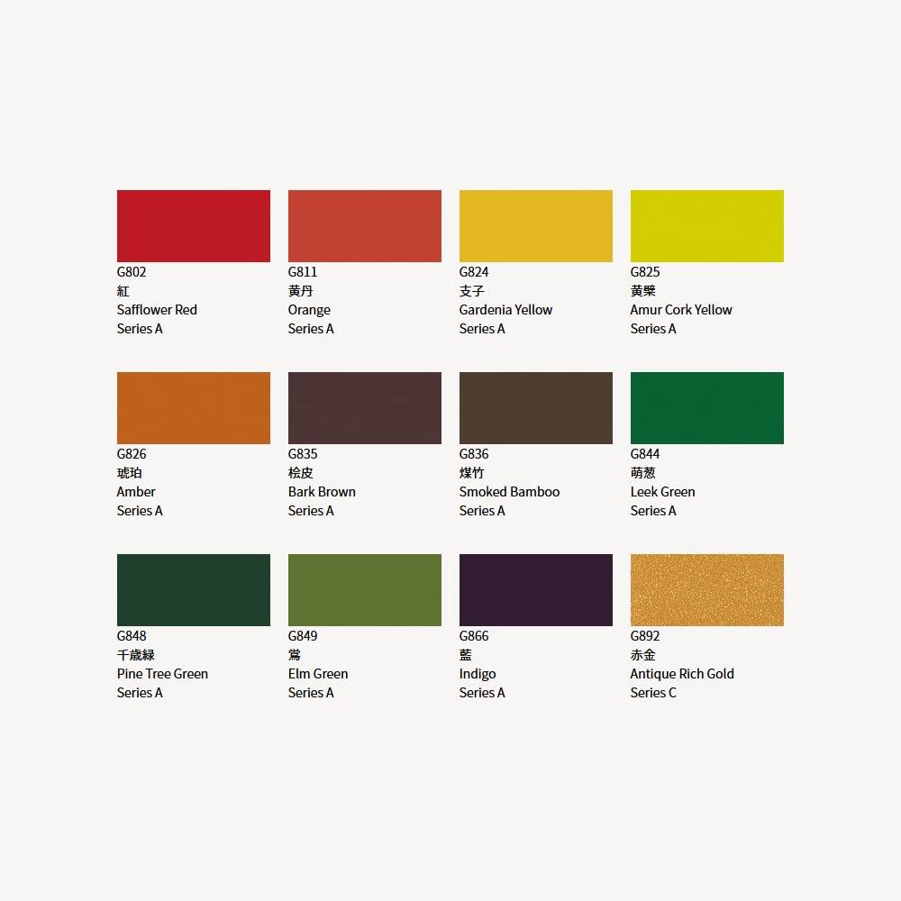 Holbein Opaque Watercolor Paints <Gouache> Japanese Colors "Sai" G753 15ml 12-Color Set Autumn 03753