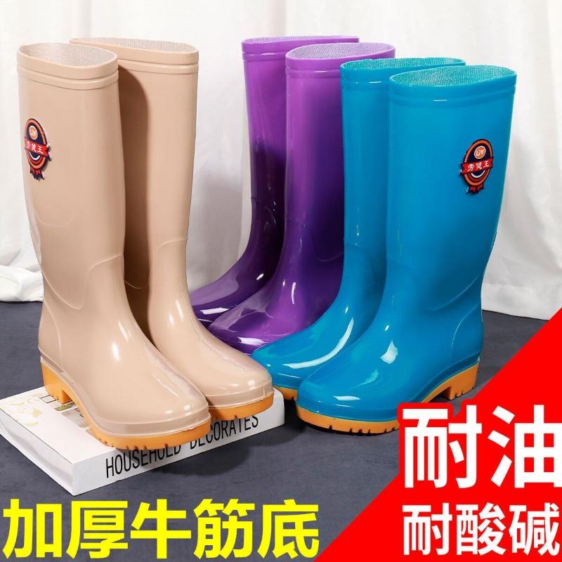 -Size rain shoes women's beef tendon soles high rain boots non-slip waterproof shoes velvet warm four-season medium tube water shoes women