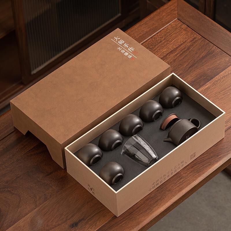 Hanwa Zisha Teapot Tea Set