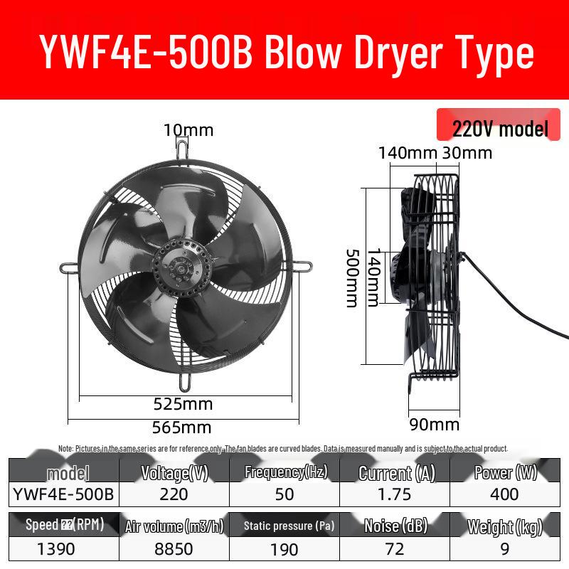 YWF4E External Rotor Axial Fan: 220V Air Compressor/Condenser Cooling, 380V Cold Storage Exhaust.