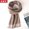 Hengyuanxiang Unisex Plaid Cashmere Blend Scarf