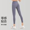 Womens High-Waisted Seamless Yoga Leggings Running Gym Workout Fall
