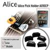 Alice A010CP Rubber Guitar Pick Case
