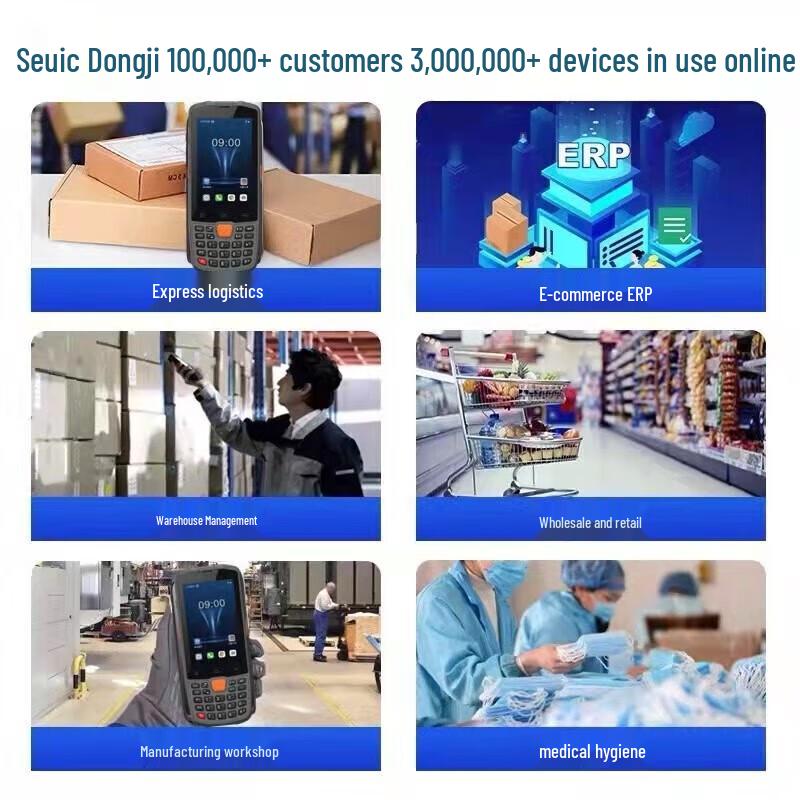 Seuic AUTOID E350 Industrial Handheld PDA 2D Scanner