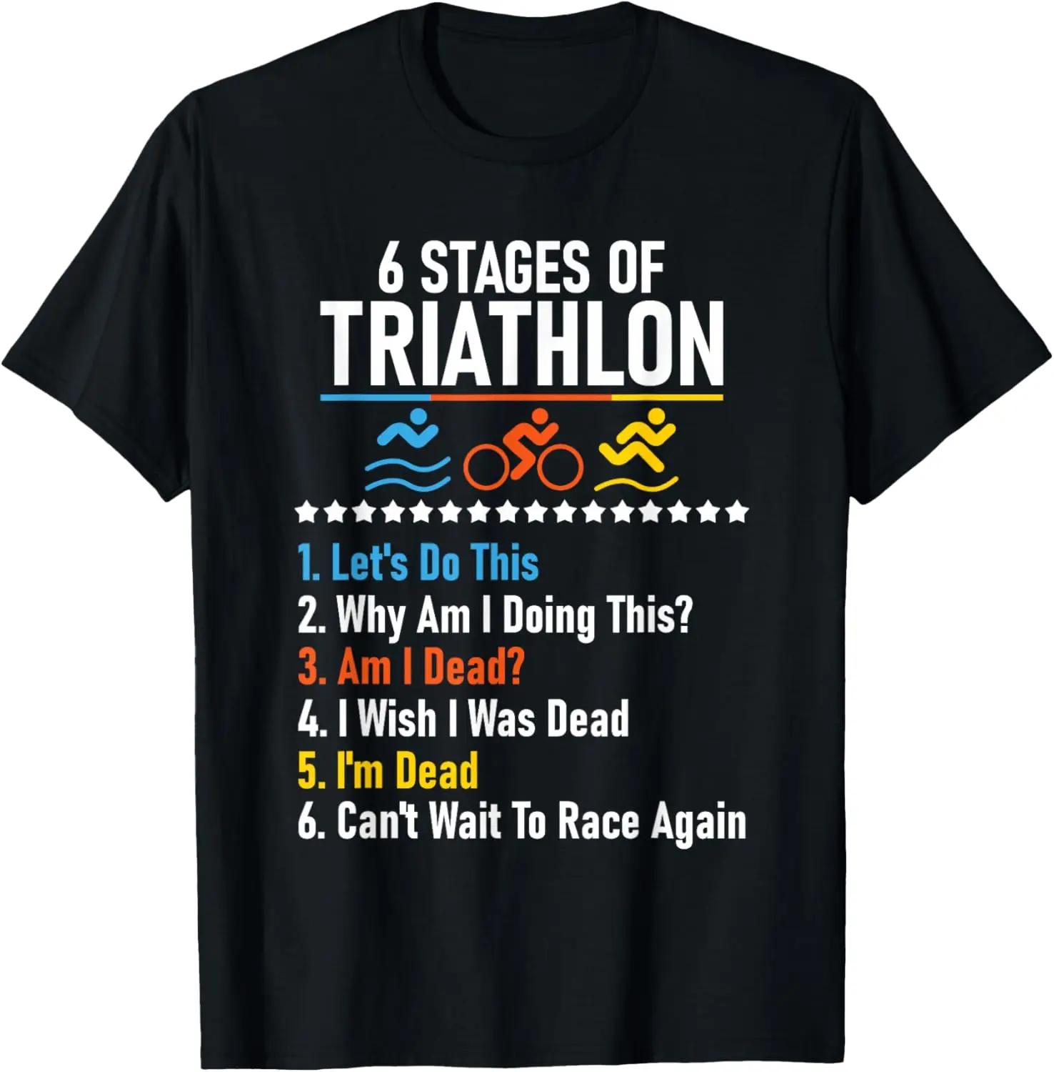 6 Stages of Triathlon Funny Runner Cyclist Swimmer Graphic Tee Unisexs Cotton TShirt S