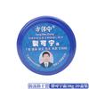 Fang Weizhong Cracked Skin Repair Cream