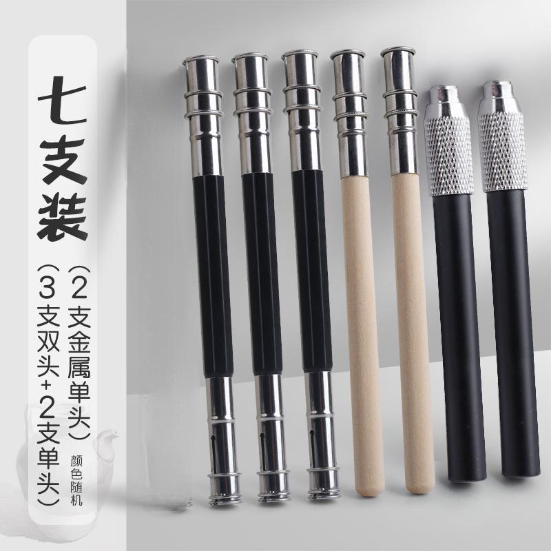 3/4/5/6/7/8pcs /set Pencil Extender Holder Adjustable Dual Head/ Single Head Sketch School Painting Art Writing Tool