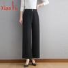 Women's Autumn/Winter Loose Wide-Leg Wool Blend Trousers