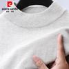 Pierre Cardin Men's Semi-High Collar Pullover Sweater