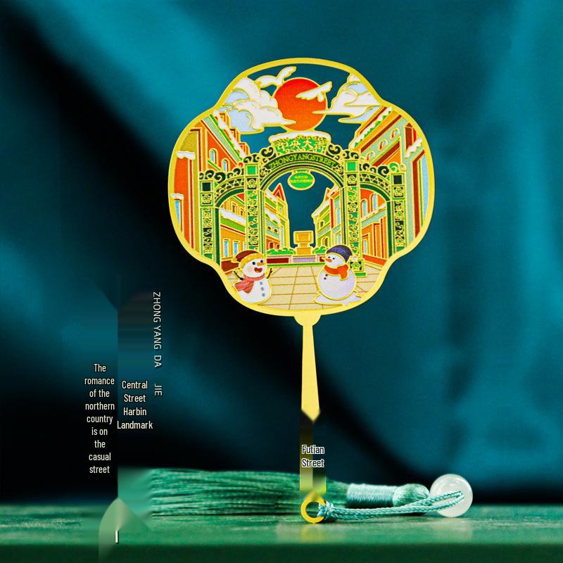 Harbin Central Street Landmark Fan-Shaped Metal Bookmark - Chinese Cultural and Creative Souvenir