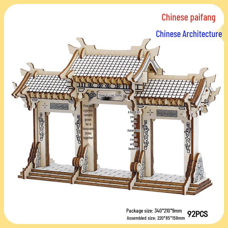 DIY Wooden 3D Puzzle: Chinese Architectural Model Educational Toy & Souvenir
