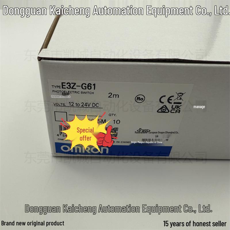 E3Z-GP11A 2M OMRON U-Shaped PNP Photoelectric Sensor, 30mm