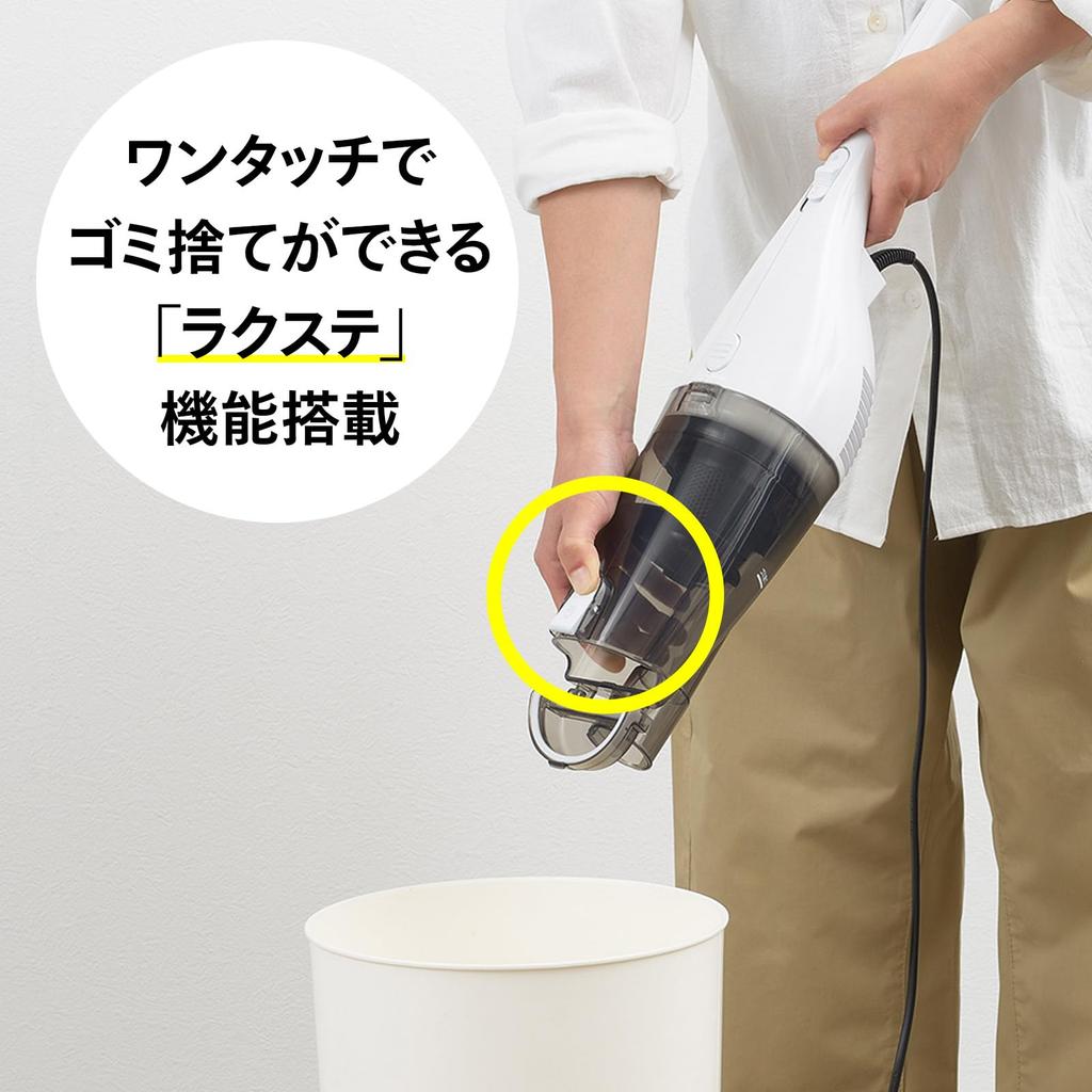 Nettoyant pour aspirateur balai Twinbird TC-E153W [Cyclone 2 voies/Easy blanc]