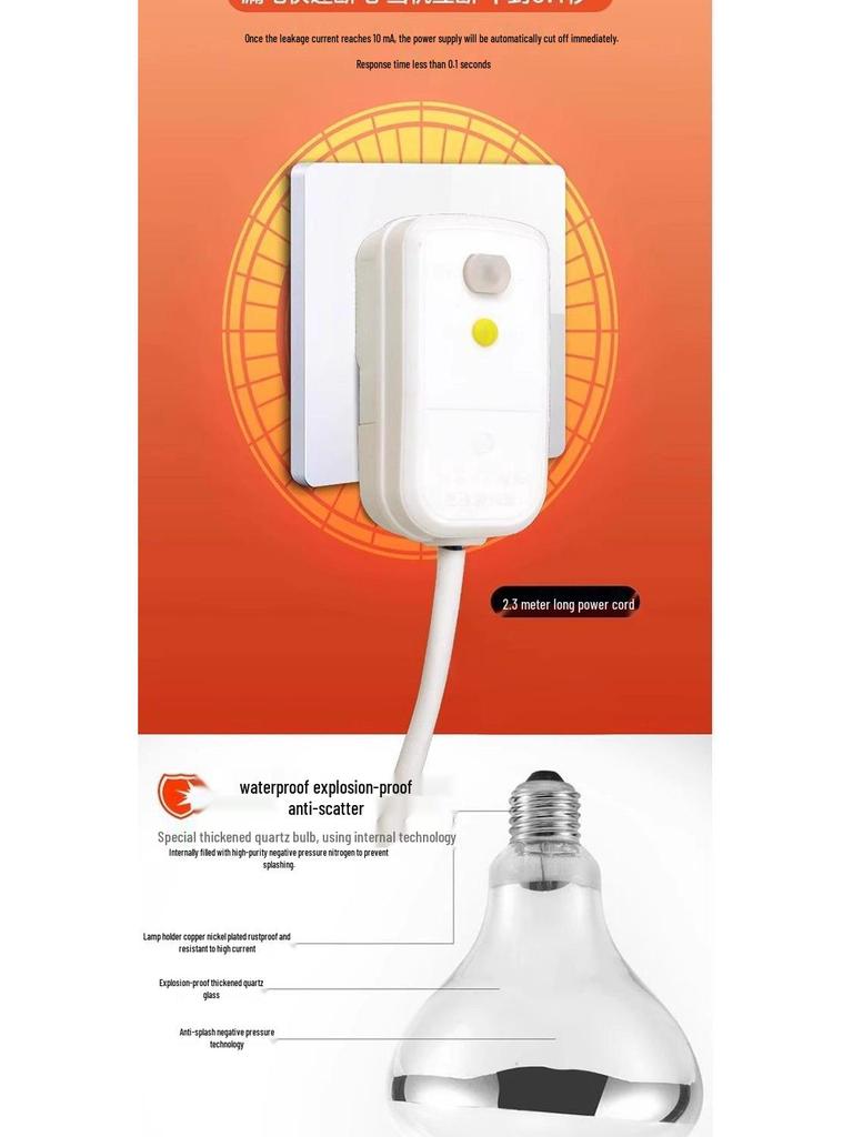 Shenhua Infrared Wall-Mounted Yuba Bathroom Heater: Waterproof, Explosion-Proof, Punch-Free, Five-Lamp Design.