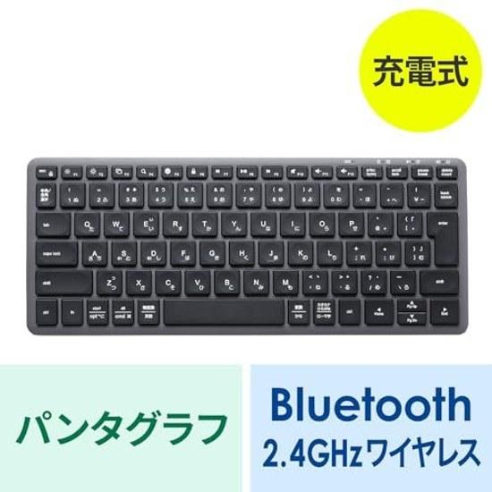 Sanwa Supply Wireless Bluetooth Tenkeyless Keyboard Gray SKB-AZ01GY