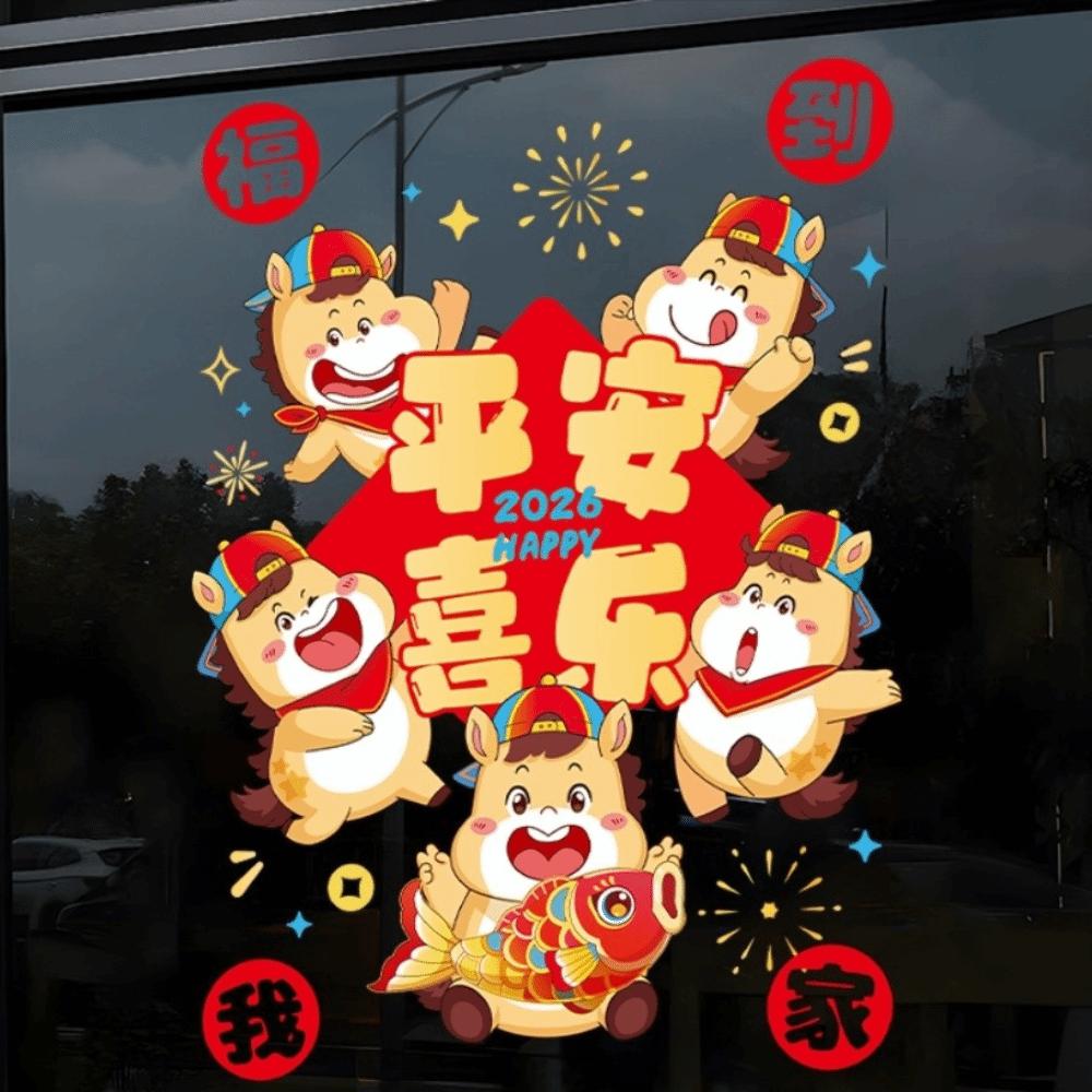 Large Size 2026 New Year Window Stickers Colorful Window Glass Decor  Living Room