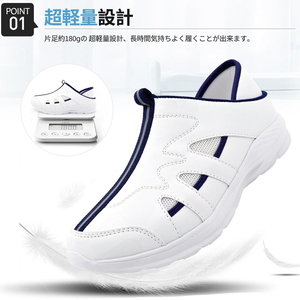 La BEAUTE Women's White Nurse Shoes, Comfortable, 2-Way, Ultra Lightweight, Wide 3E, Suitable for Nursing, White/Blue, Size 24.0