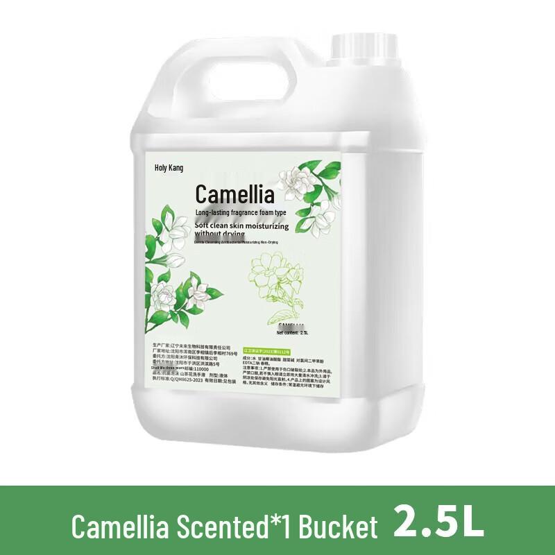 ShengJieKang Camellia Scent Hand Soap 2.5L