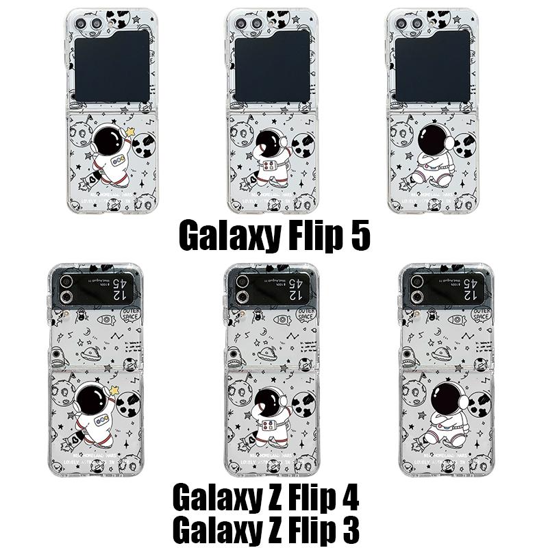 2pcs Astronaut Pattern Folding Shell For Samsung Galaxy Z Flip6 Flip5 Flip4 Flip3 Planet Clear Shockproof Slim Phone Case Cover
