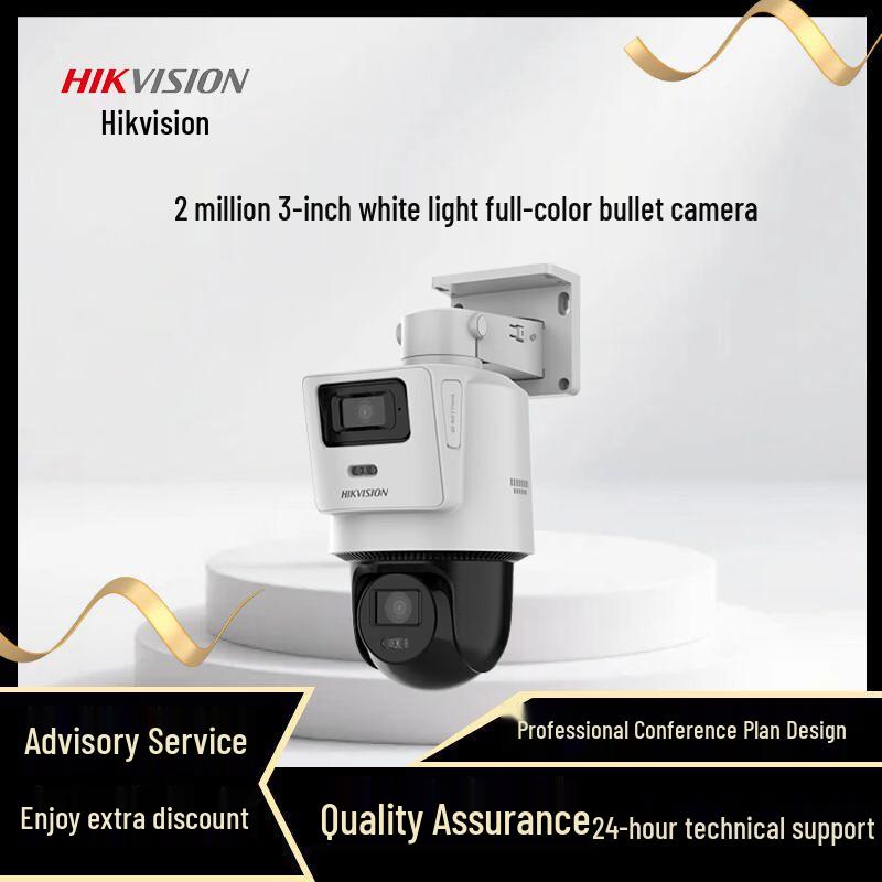 

Hikvision HD PTZ Smart Security Camera CN plug (adapter included)