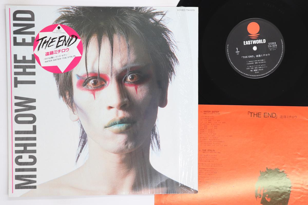 

12inch Record MICHIRO ENDO End T141079 EASTWORLD 1985 Japan Japanese PopRock Used