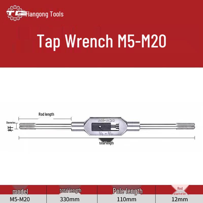 TIANGONG Manual Tap Wrench