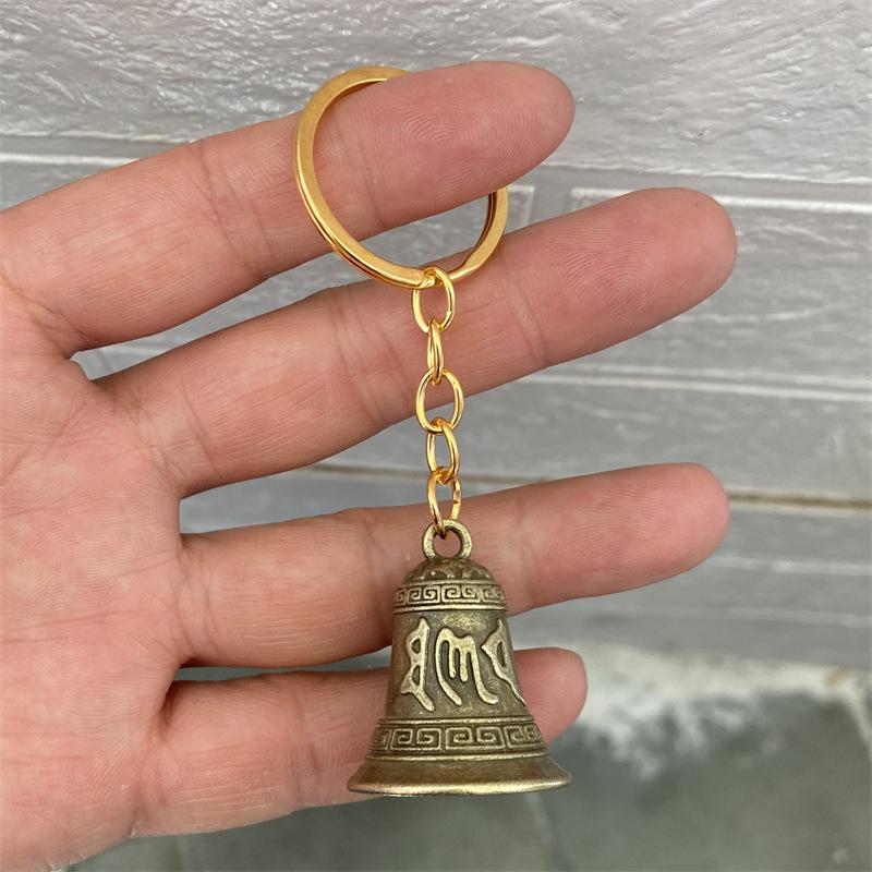 Six-character Mantra Bell Keychain Creative Key Ring Heart Sutra Copper Bell Pendant Bag Charm Accessories Lucky Gift