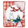 Kutani Ware Chopstick Red 211348 "Miffy" Rest, Painting,