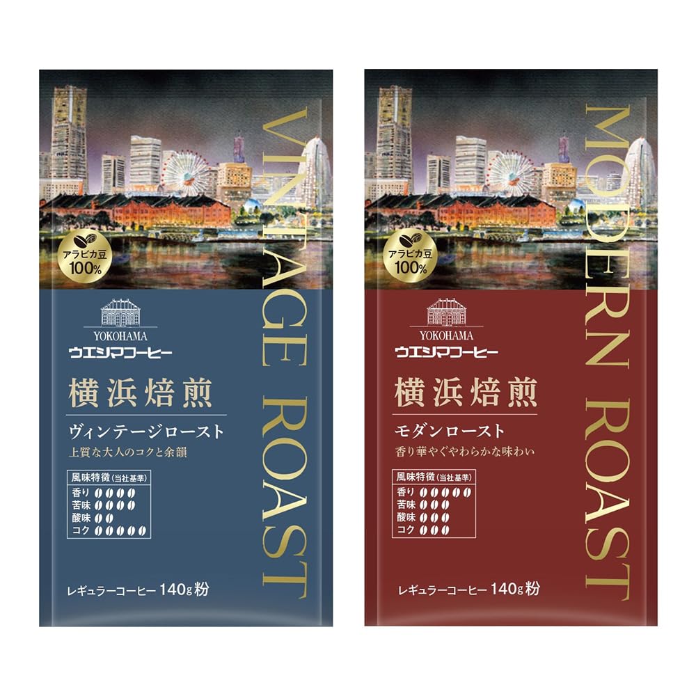 

Yokohama Roasted Coffee Flour Assortment 280g x 140g Set, (2 Varieties) [Factory Roasted]