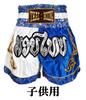 Brighttrust Muay Thai Kickboxing Trunks for Competition and Suitable for and Kids Size K-1 Training, Amateurs, Men, Women, (White & Blue, M)