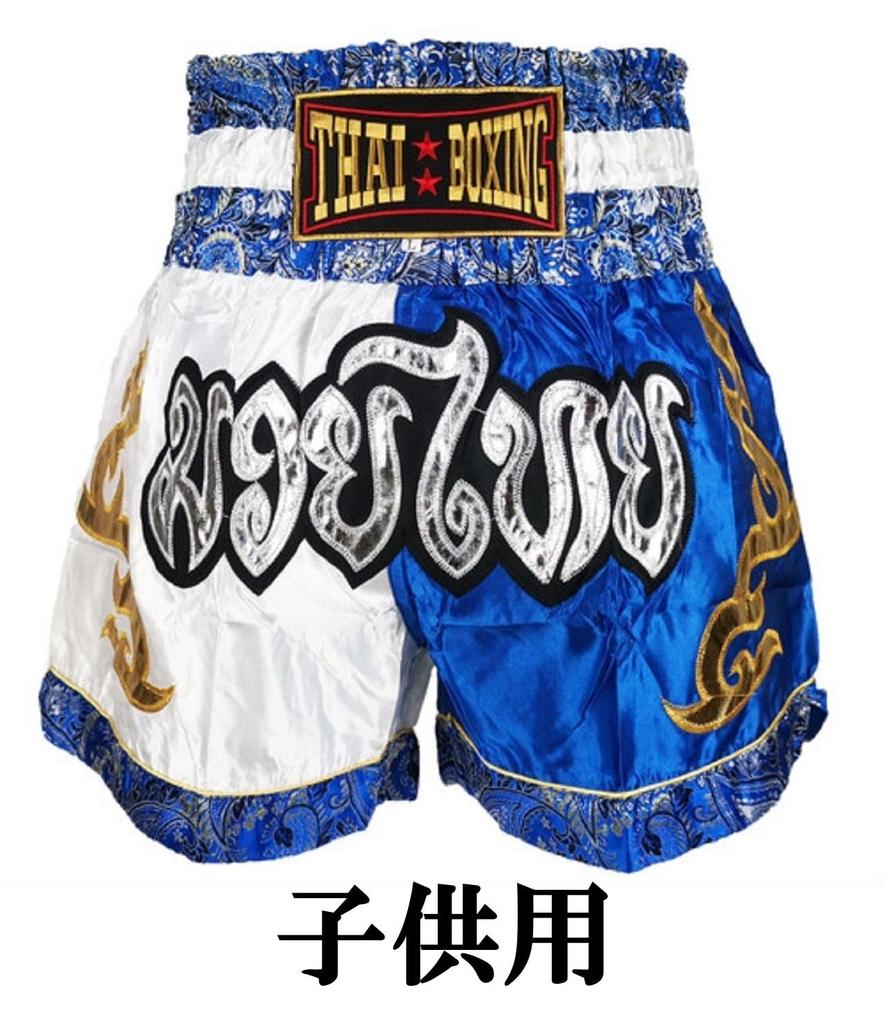 Brighttrust Muay Thai Kickboxing Trunks for Competition and Suitable for and Kids Size K-1 Training, Amateurs, Men, Women, (White & Blue, M)