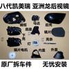 For Toyota Avalon 8 Th Generation Camry Reversing Mirror Frame Rearview Mirror Lower Shell Rear Shell Base Decoration Cover