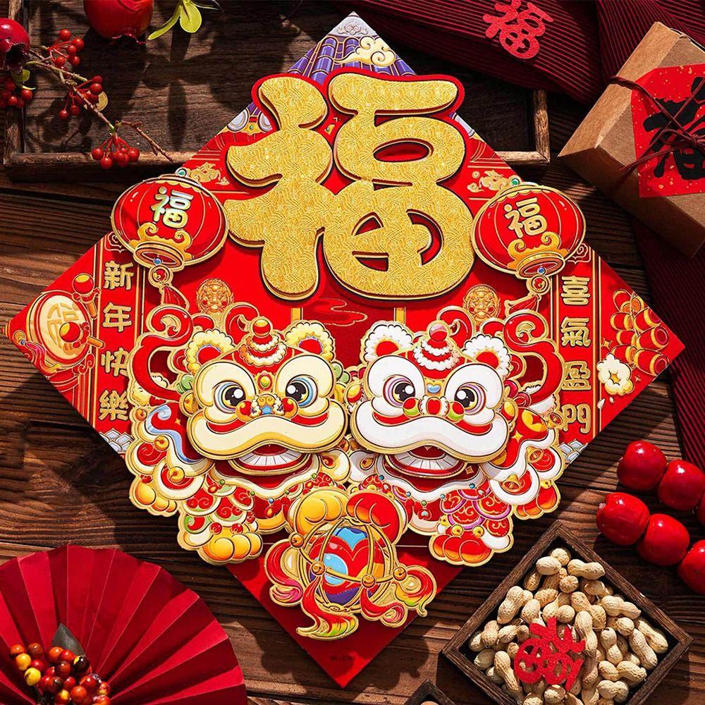 Chinese Style 2026 Horse Year Door Sticker Flocked Blessing Fu Character Sticker Traditional Decorative Fortune Character