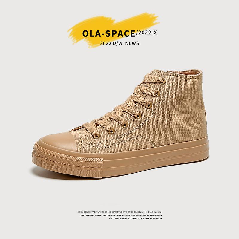 1970s Retro Canvas High-Top Shoes - Unisex, Versatile, Classic for Women and Men Spring 2025