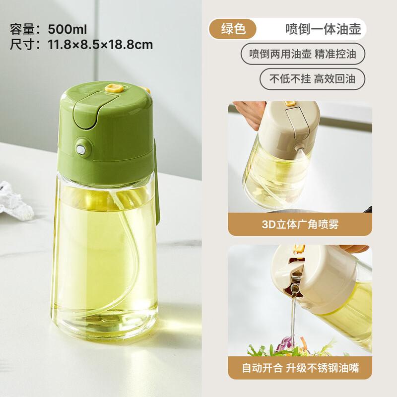 ZISIZ Spray and Pour Oil Dispenser