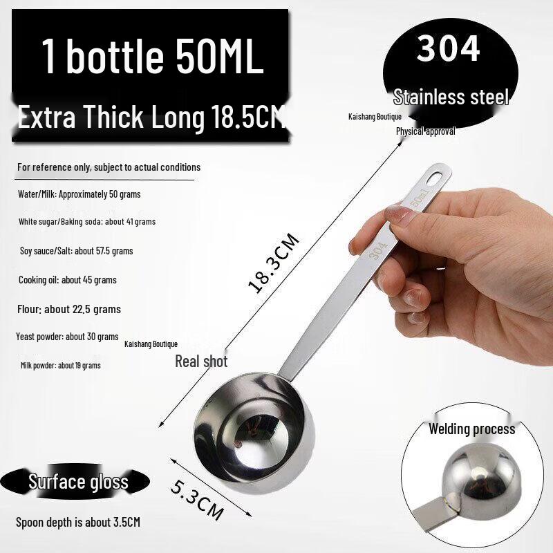 Stainless Steel Measuring Spoon Set