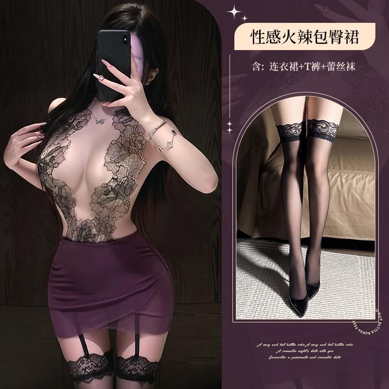 Erotic lingerie sexy lace butt skirt pure desire temptation deep V uniform flirt woman