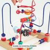 Montessori Baby Toddler Early Education Intelligence Building Blocks Beads Attention Toys for Boys And Girls Ages 1 to 3 Gifts