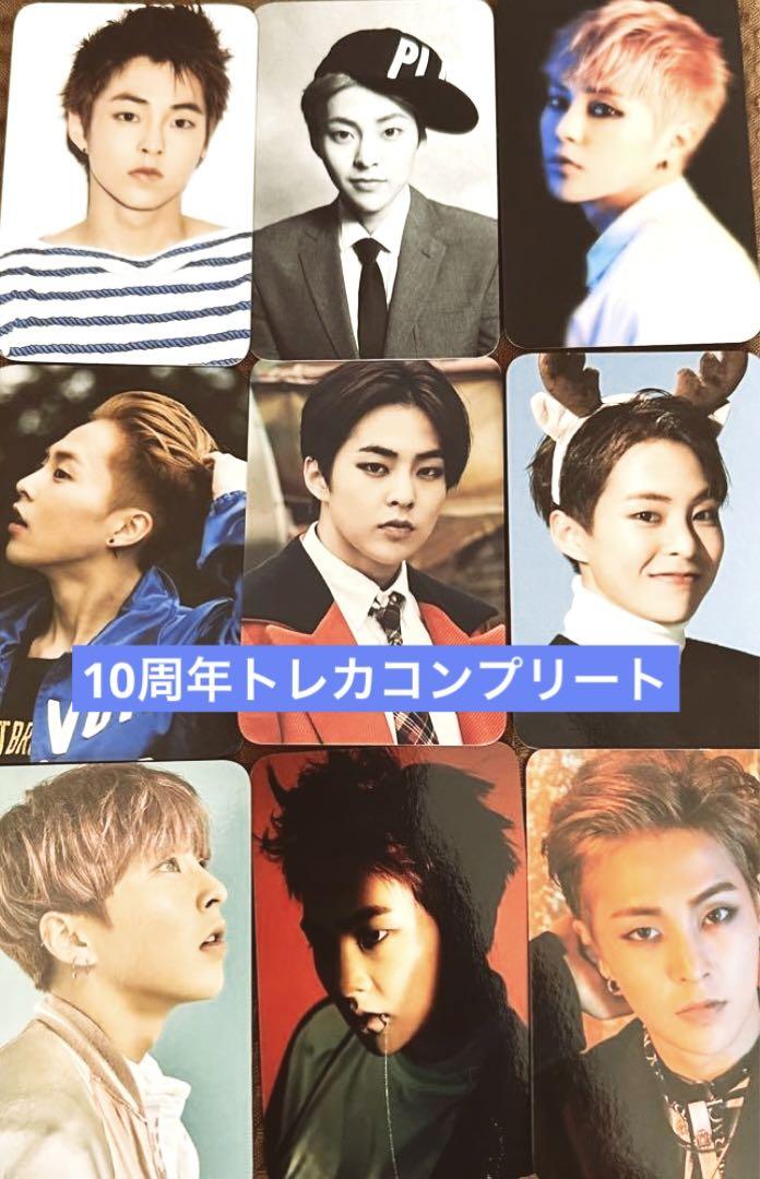 

[USED] EXO Xiumin Minseok 10th anniversary trading card complete